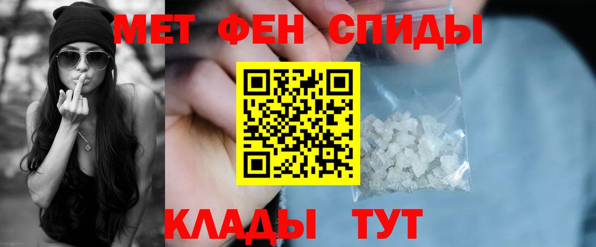 АМФ VHQ Ижевск