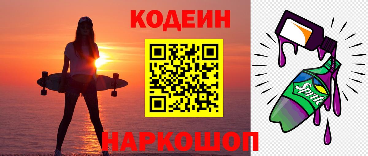Меф мяу мяу Ижевск