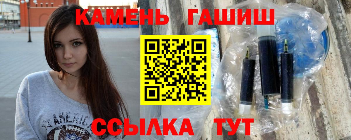 Гашиш Изолятор Ижевск
