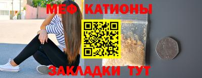 мефедрон Краснознаменск