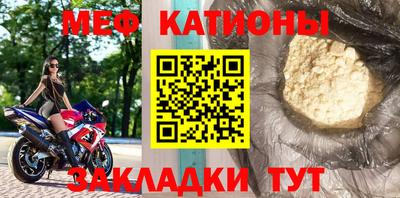 мет Кунгур