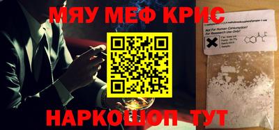 ALPHA PVP Краснодар