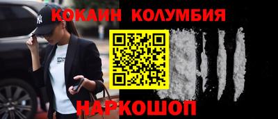 мефедрон Краснознаменск