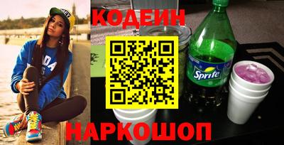 мефедрон Краснознаменск