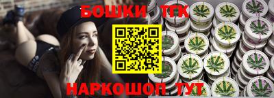 мефедрон Краснознаменск