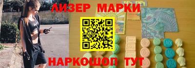 мефедрон Краснознаменск