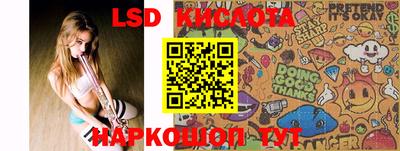 мефедрон Краснознаменск