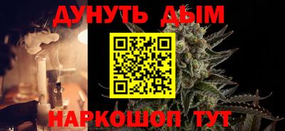 ALPHA PVP Краснодар