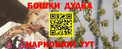мефедрон Краснознаменск