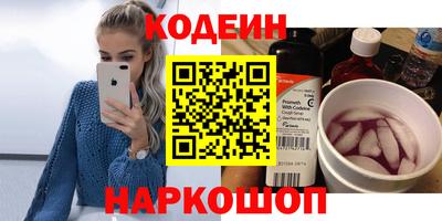 мефедрон Краснознаменск