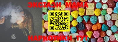 ALPHA PVP Краснодар