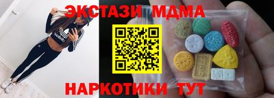ALPHA PVP Краснодар