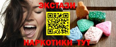 MDMA Premium VHQ Краснокаменск