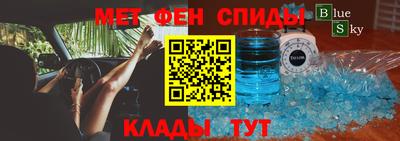 ALPHA PVP Краснодар