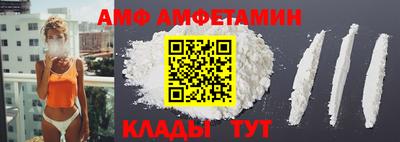 ALPHA PVP Краснодар
