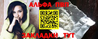 мефедрон Краснознаменск