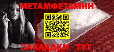 ALPHA PVP Краснодар