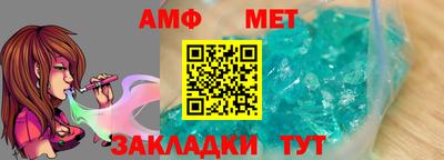 мефедрон Краснознаменск