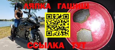 ALPHA PVP Краснодар