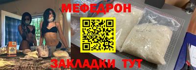 скорость mdpv Кулебаки