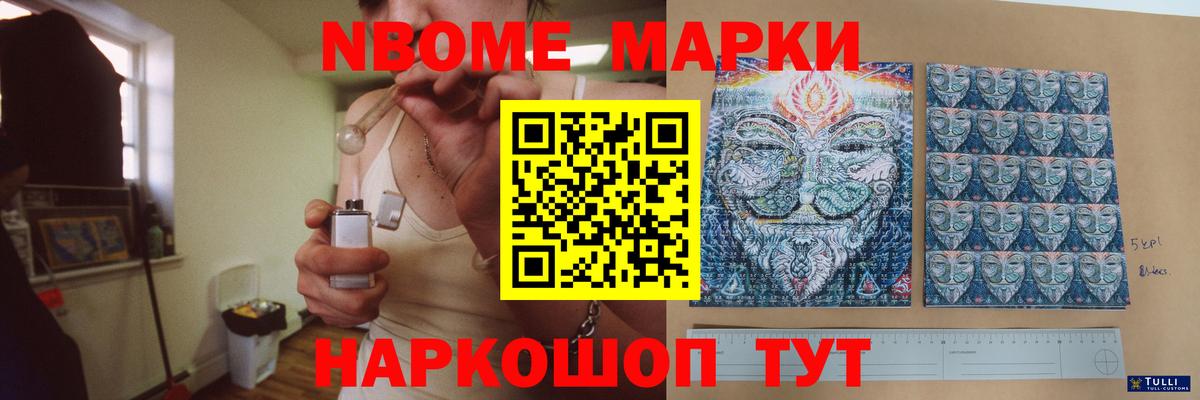 Лсд 25 экстази ecstasy Ижевск