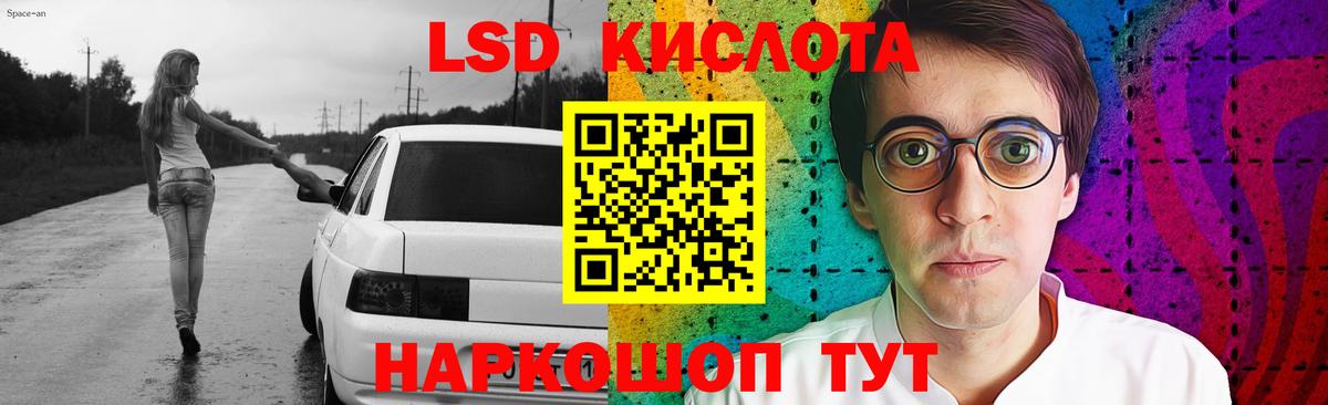 Ижевск  ЛСД экстази ecstasy  LSD-25 экстази  Вход с VPN  ЛСД экстази кислота 