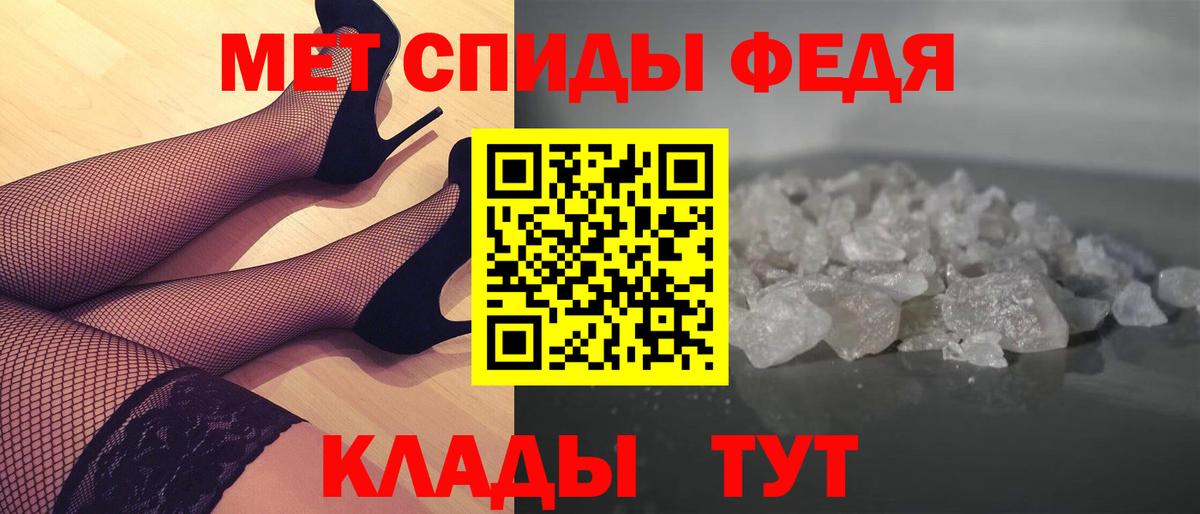 Метамфетамин Декстрометамфетамин 99.9%  Метамфетамин Декстрометамфетамин 99.9%  Ижевск  Вход с VPN 