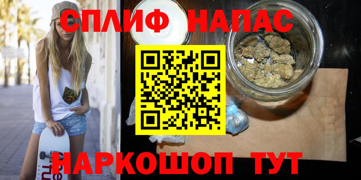 Конопля AK-47  Вход с VPN  Ижевск  Марихуана тримм  Бошки Шишки MAZAR 